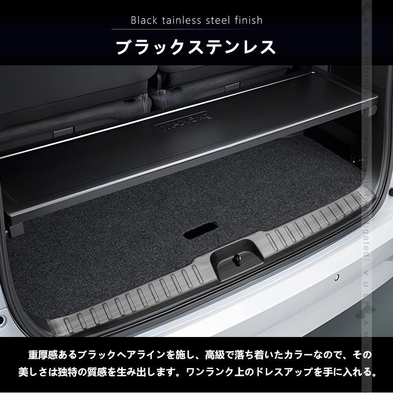 Vulcans 3点で1000円OFFクーポンあり】セレナ C28 ラゲッジ