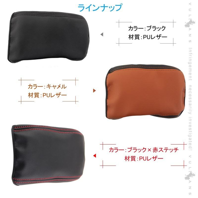 Vulcans ゴルフ7 TSI GTI GTE アームレストカバー 1PCS 3色展開 耐久性