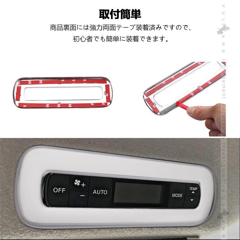 Bonobo エアコン、マルチテレインセレクトダイヤルカバー(中古品) Bonobo エアコン、マルチテレインセレクトダイヤルカバー(中古品