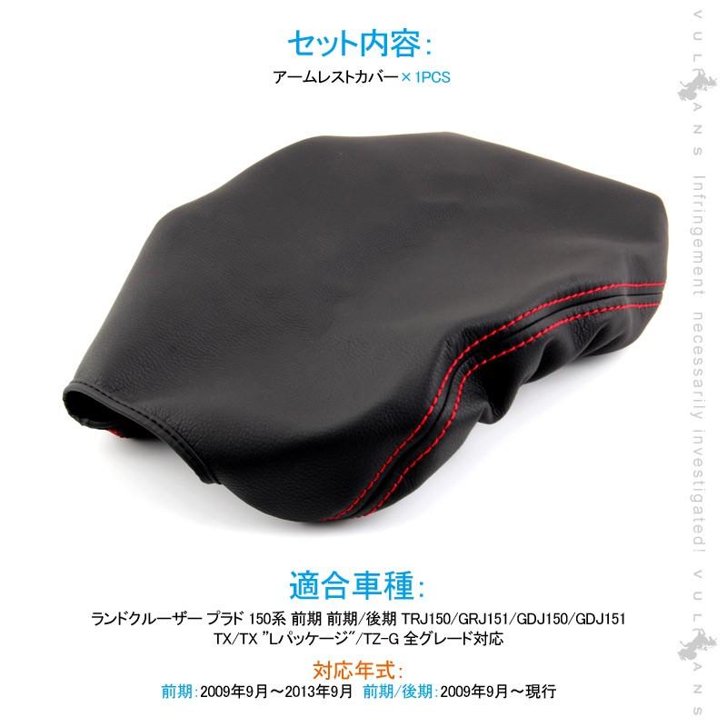 Vulcans 3点で1000円OFFクーポンあり】ランドクルーザープラド150系
