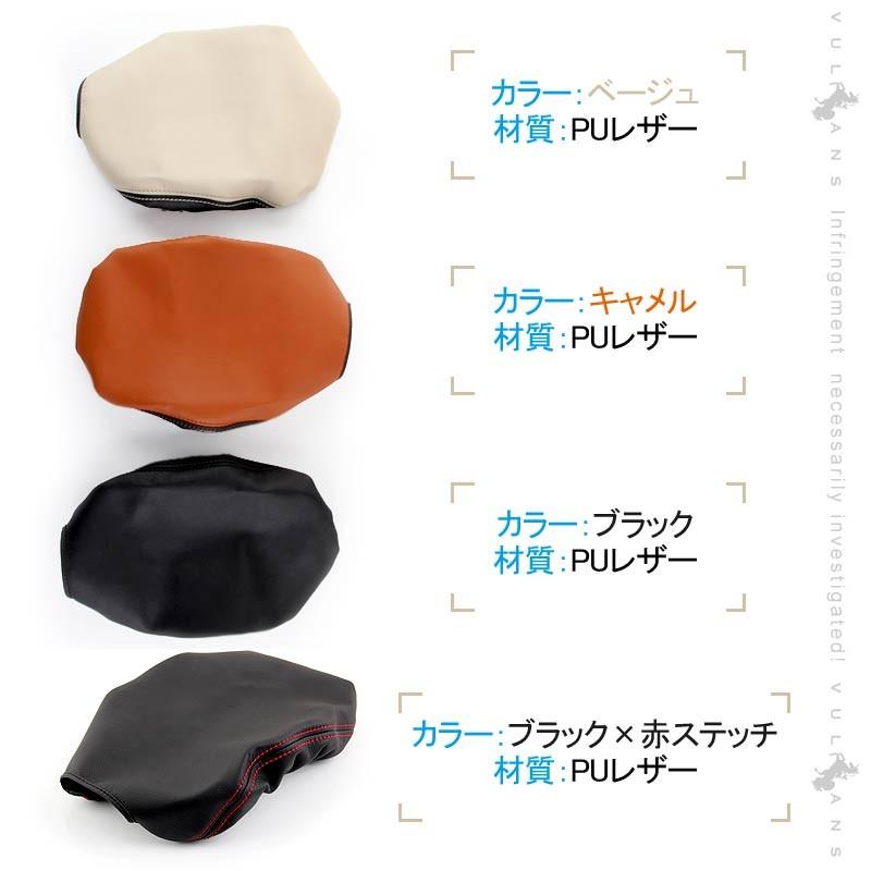 ランドクルーザープラド150系 アームレストカバー 1PCS ブラック×赤ステッチ 耐久性UP アームレストボックス保護カバー 内装 アクセサリー カスタム パーツ :CPS1737:Vulcans - 通販 - Yahoo!ショッピング ランドクルーザープラド150系 アームレストカバー 1PCS ブラック×赤ステッチ 耐久性UP アームレストボックス保護カバー 内装 アクセサリー カスタム パーツ :CPS1737:Vulcans - 通販 - Yahoo!ショッピング