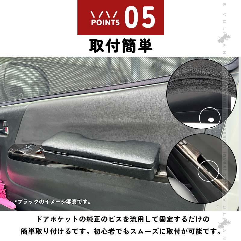 Vulcans ハイエース 200系 1型2型3型4型5型6型7型 フロント ドア