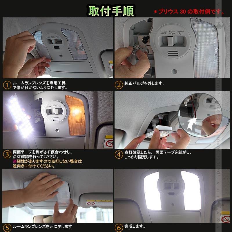Vulcans 「セール価格」ハイエース200系 4型 スーパーGL S-GL対応 LED