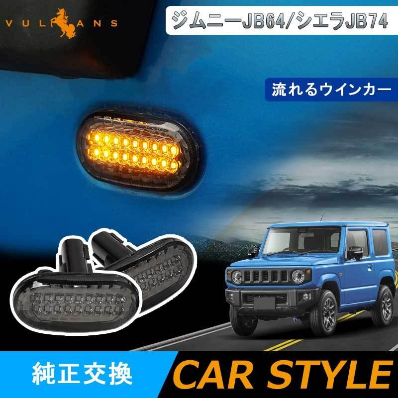 超格安価格 SUZUKI ジムニー 軍手 左右セット 『ジムニー』 純正 JB43W コンソールボックス パーツ スズキ純正部品 jimny オプション アクセサリー 用品