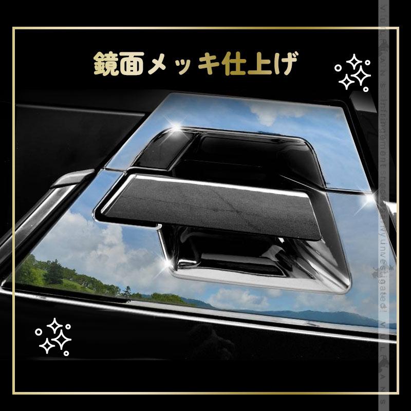 Vulcans 「セール価格」 C-HR CHR CH-R ドアノブガーニッシュセット 8P