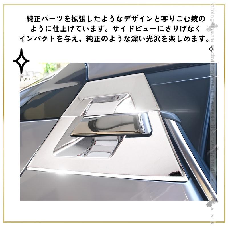 Vulcans 「セール価格」 C-HR CHR CH-R ドアノブガーニッシュセット 8P