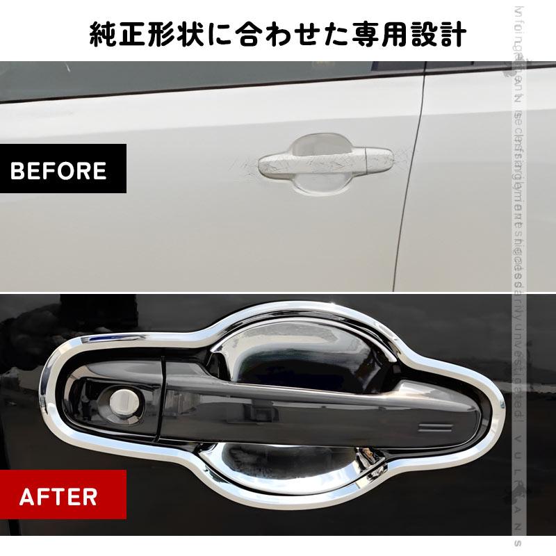Vulcans 「セール価格」 C-HR CHR CH-R ドアノブガーニッシュセット 8P