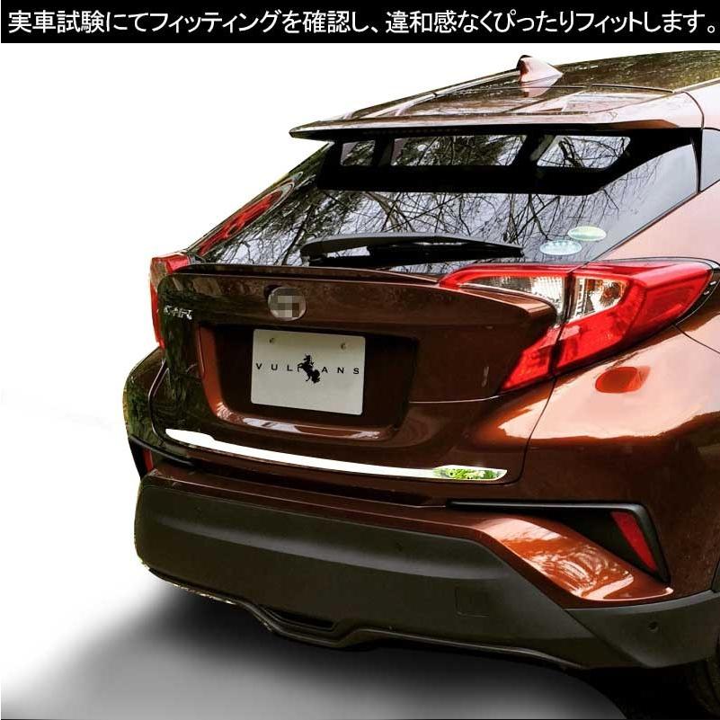 期間限定送料無料】 C-HR CHR LEDリアガーニッシュ リヤセンター