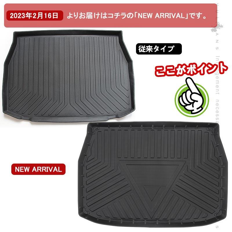 Vulcans 3点で1000円OFFクーポンあり】C-HR ZYX10/NGX50 3Dラゲッジ