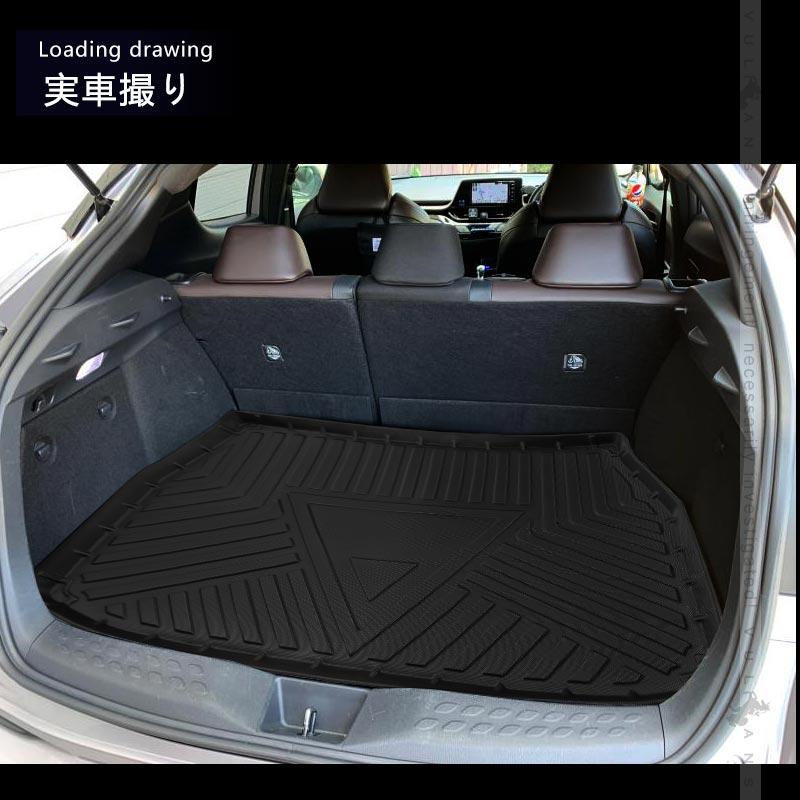 Vulcans 3点で1000円OFFクーポンあり】C-HR ZYX10/NGX50 3Dラゲッジ