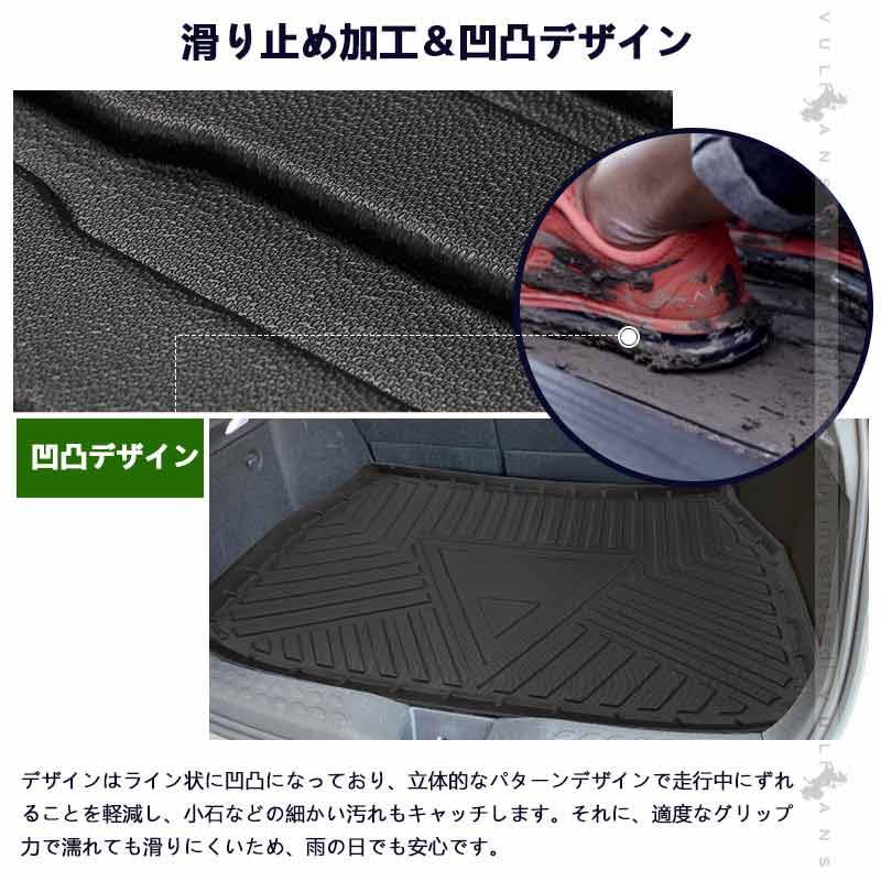 Vulcans 3点で1000円OFFクーポンあり】C-HR ZYX10/NGX50 3Dラゲッジ