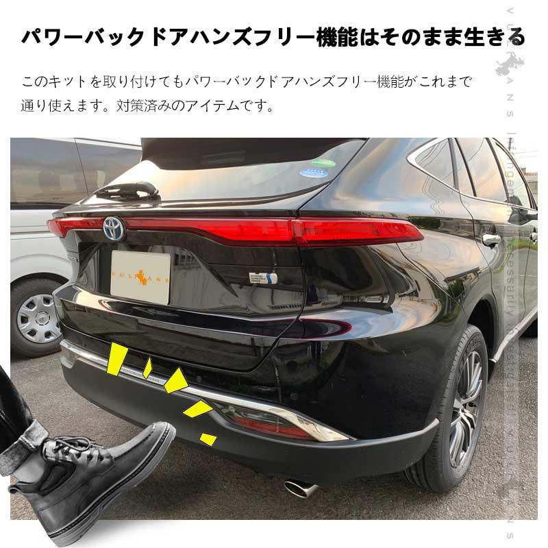 Vulcans ハリアー80系専用 純正リアウインカー消灯キット 車検対策