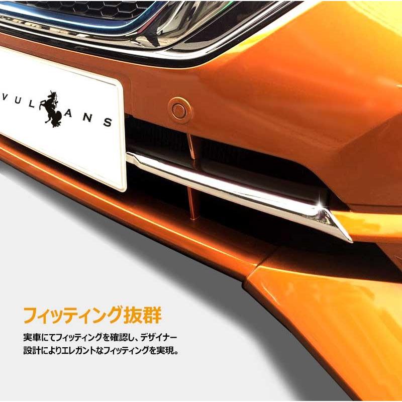 Vulcans 「セール価格」ノート e-パワー ロア グリル ガーニッシュ 2P