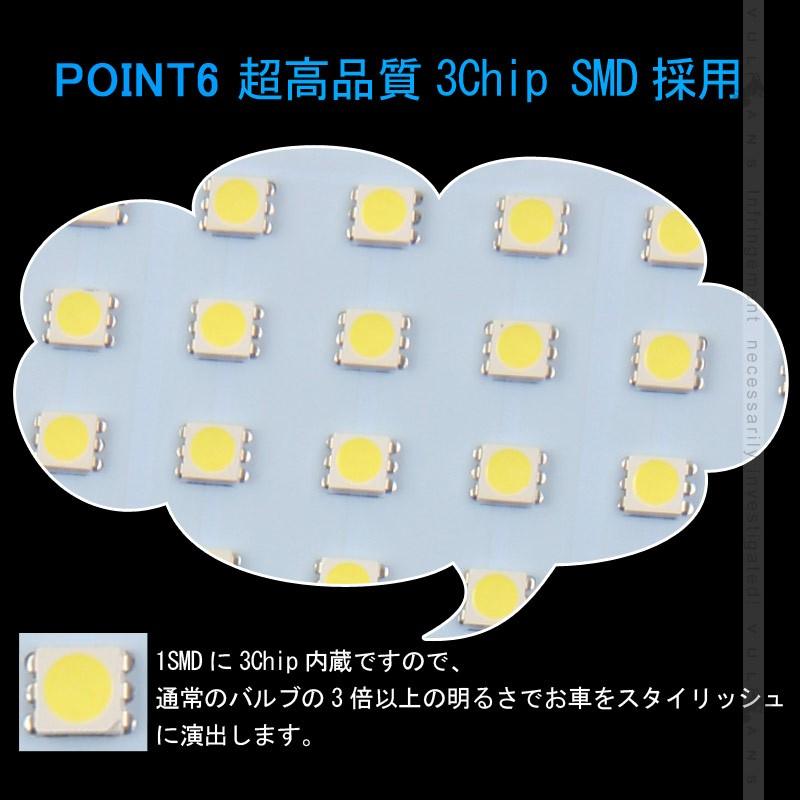 C-HR CHR前期 後期 LEDルームランプ 4点セット LED106個 取付工具付 カプラーオン式 5050SMD 室内灯 バニティランプ 内装 パーツ Aタイプ パーツ chr c-hr｜vulcans｜09