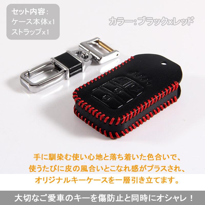 Vulcans ODYSSEY ホンダ オデッセイ RC1 RC2 型専用 本革 レザー キー