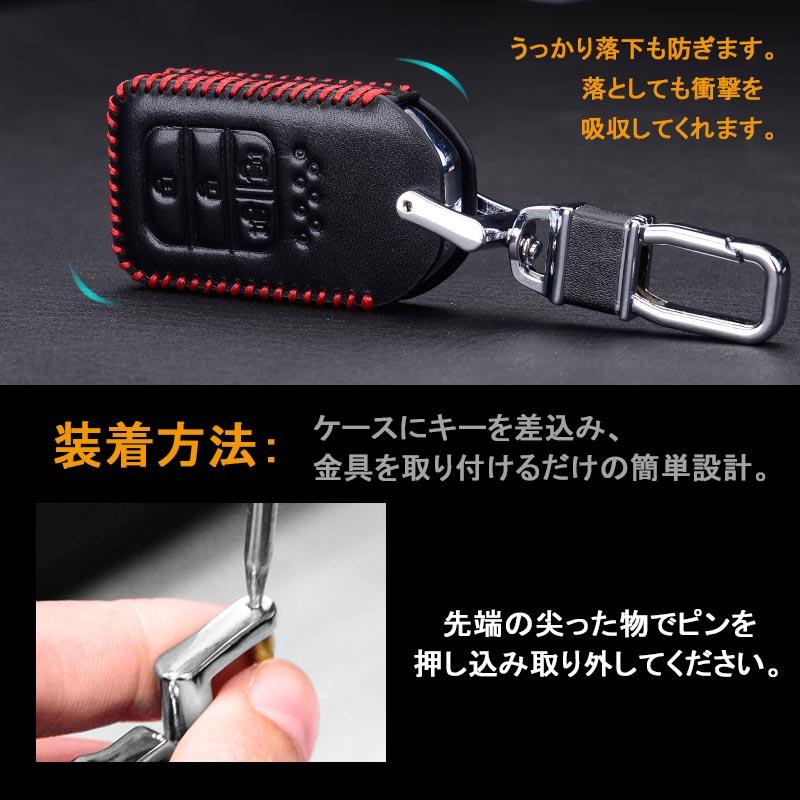 Vulcans ODYSSEY ホンダ オデッセイ RC1 RC2 型専用 本革 レザー キー