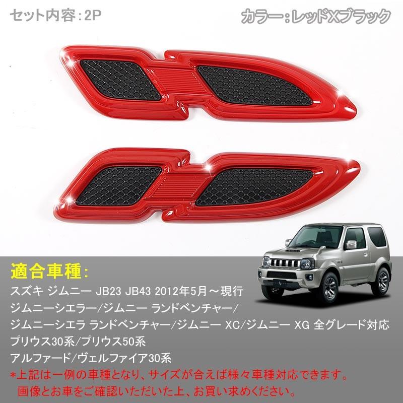 Vulcans 「セール価格」ジムニー JB23/43 プリウス 30系 50系