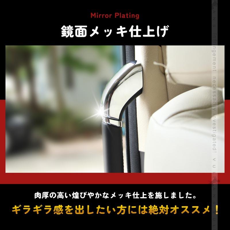 Vulcans アルフアード/ヴエルフアイア 30系 前期/後期 ロングアシスト