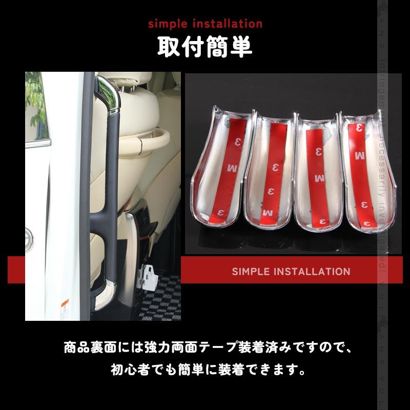 Vulcans アルフアード/ヴエルフアイア 30系 前期/後期 ロングアシスト