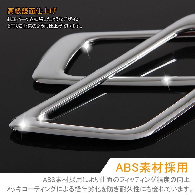 DAD インナーハンドルカバー トヨタC-HR 4個セット 前後 Vulcans 「セール価格」 C-HR CHR 内側 フロントドア インナー