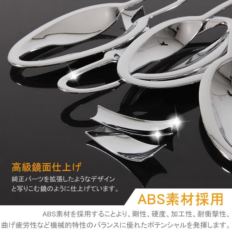 Vulcans 「セール価格」CX-5 メッキ ドア ハンドル カバー ドア