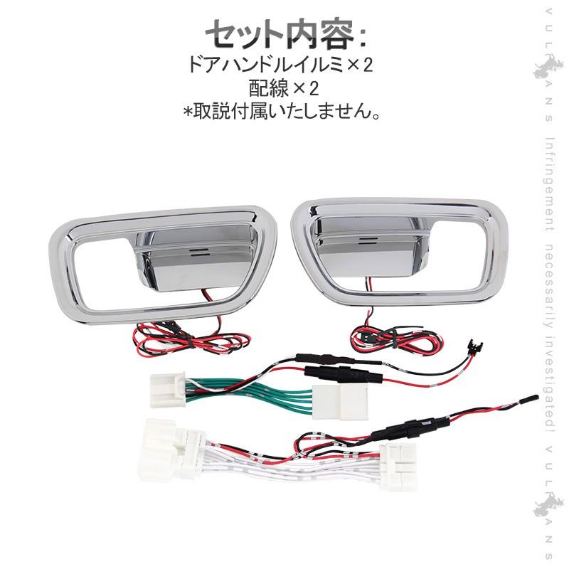 Vulcans 「セール価格」N-BOX JF3 JF4 インナー ドアハンドルイルミ