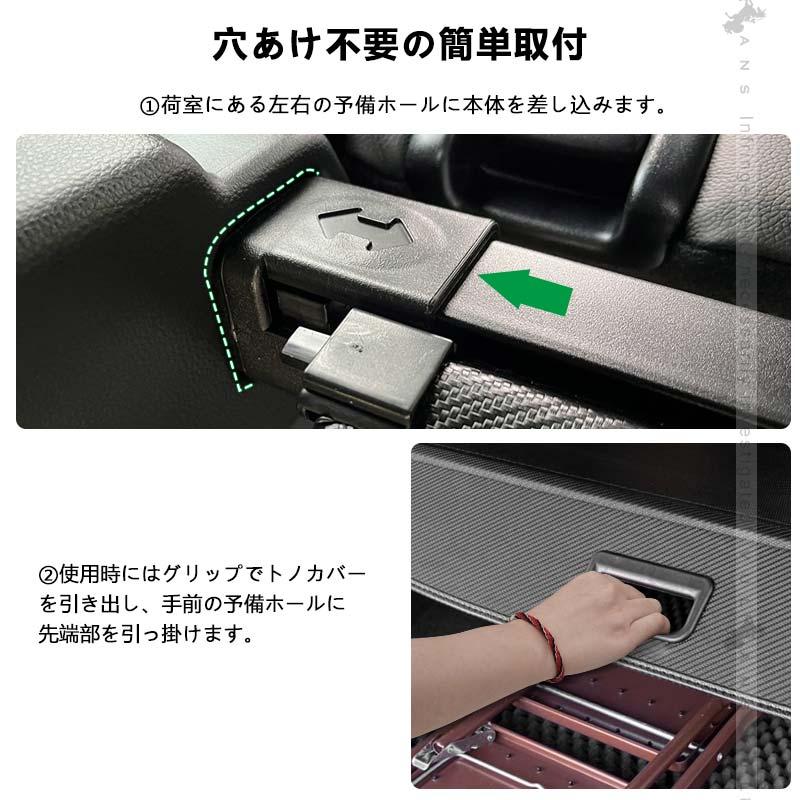 ドラジュエルド パーツ Vulcans エクストレイル T33 SNT33 トノカバー プライバシー保護