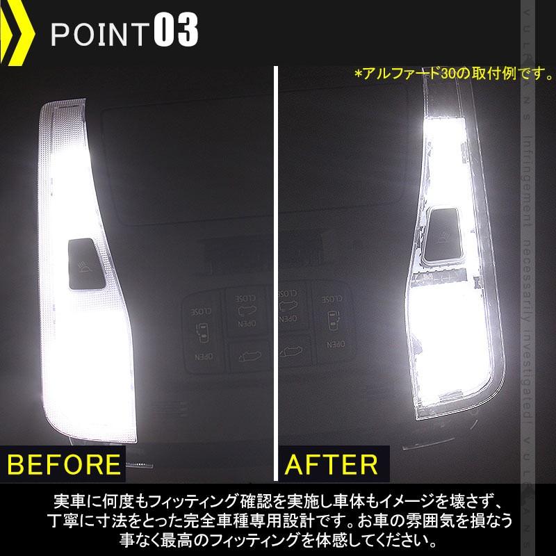 プリウス 50 サンルーフ有り ルームランプカバー.ダイヤスモーク 車検対応 Vulcans PRIUS プリウス50系 ルーフ無し Sグレード クリスタルレンズ