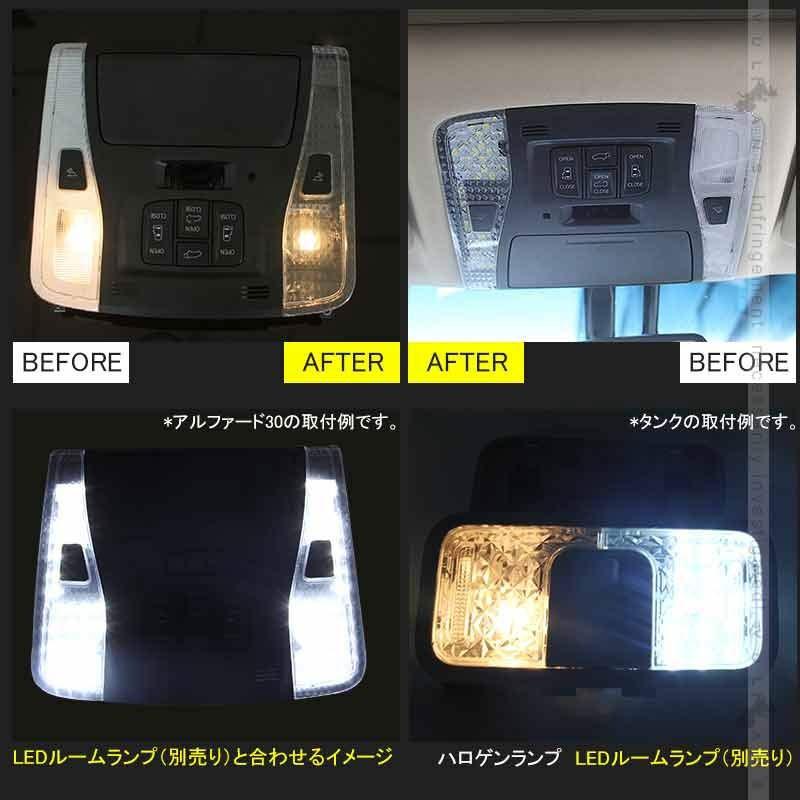 Vulcans PRIUS プリウス50系 ルーフ無し Sグレード クリスタルレンズ