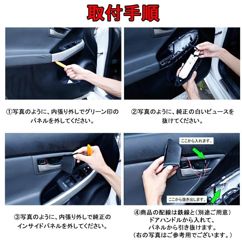 Vulcans 「セール価格」CRV インサイド ドアハンドルイルミネーション