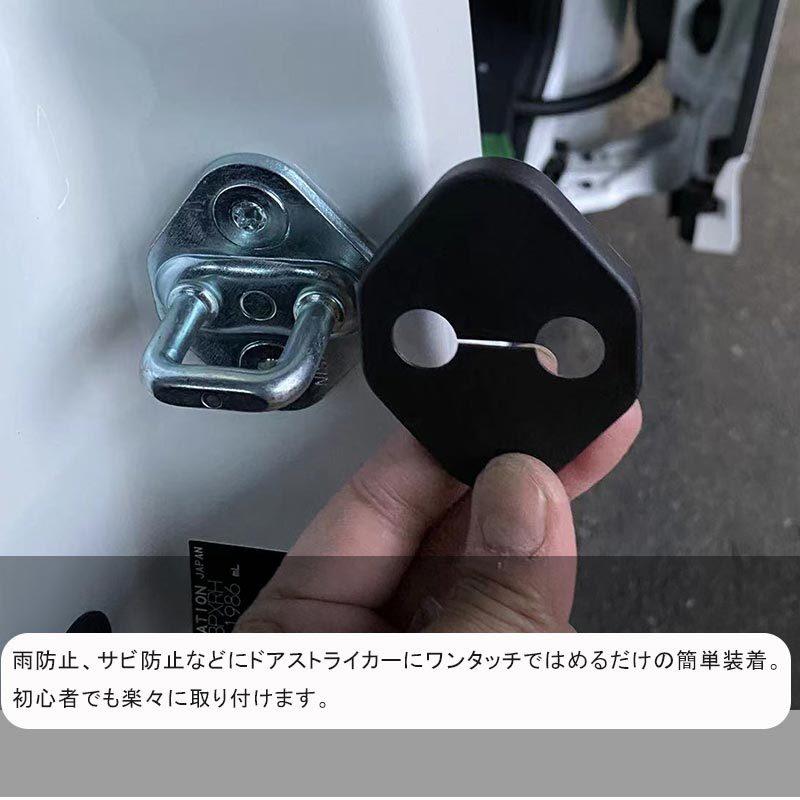 Vulcans 2点で300円OFFクーポンあり】ドアストライカー＆ドアヒンジ