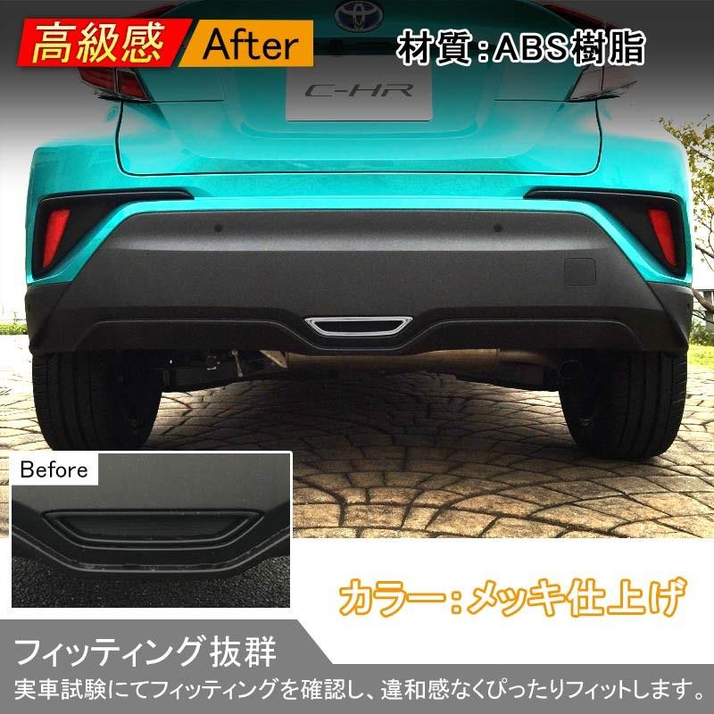 Vulcans 3点で1000円OFFクーポンあり】C-HR CHR CH-R リアブレーキ