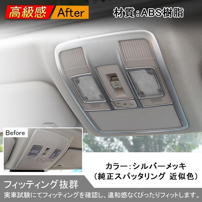 Vulcans 「セール価格」CX-5 オーバーヘッド コンソール ガーニッシュ