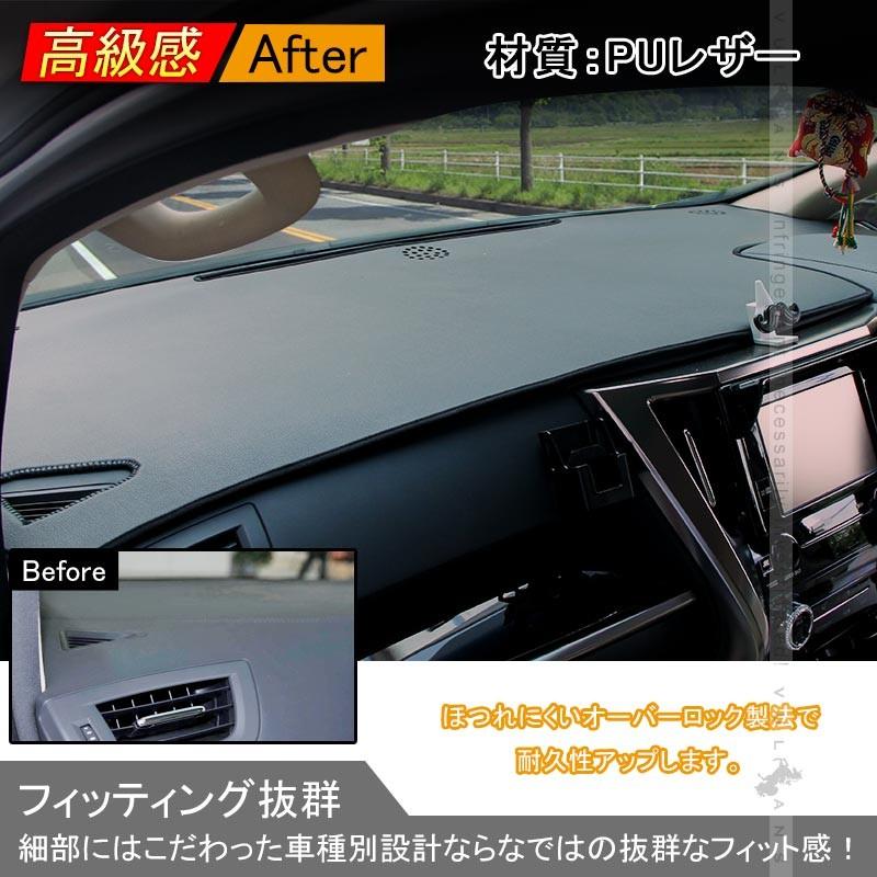 超特価激安 トヨタ ヴェルファイア 2代目 2015 ~ 対応 ダッシュボード マット トヨタ ヴェルファイア 2代目 2015 ~ 対応 ダッシュボード マット