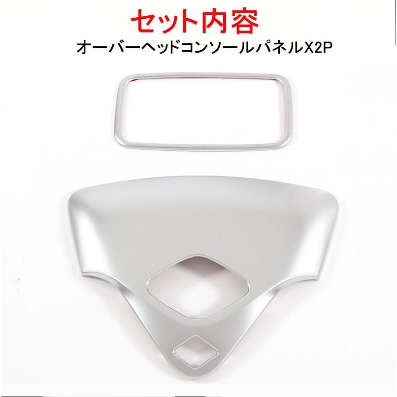 Vulcans 「セール価格」C-HR オーバーヘッドコンソールパネル 2P 純正