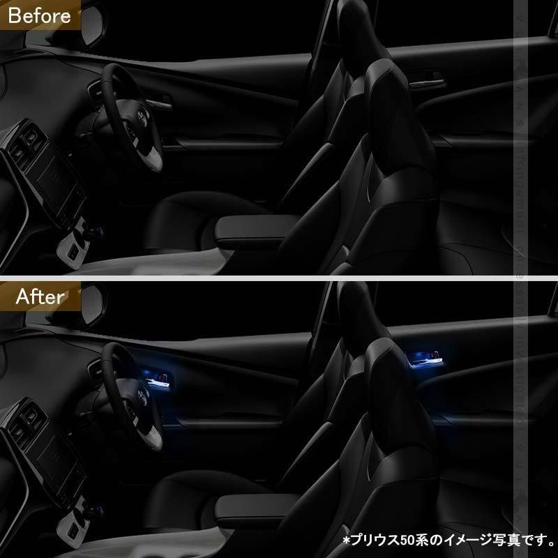 Vulcans インナードアハンドルランプ カローラ 210系 4PCS LED