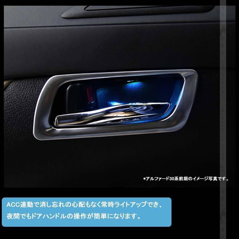 Vulcans インナードアハンドルランプ カローラ 210系 4PCS LED