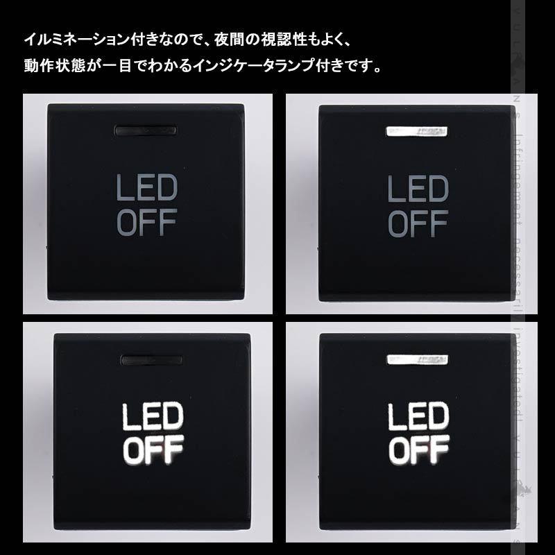 Vulcans ヴォクシー 90系 純正風スイッチ LEDランプ付 トヨタ車 LED ON