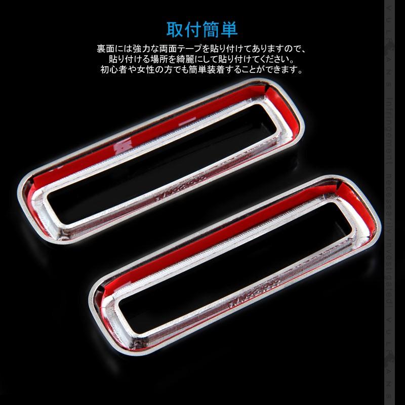 Vulcans 3点で1000円OFFクーポンあり】ジムニー JB64 JB74 センター