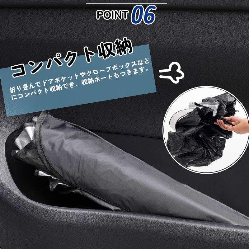 Vulcans アルファード 30系 40系 サンシェード 傘式 「僅か1分で