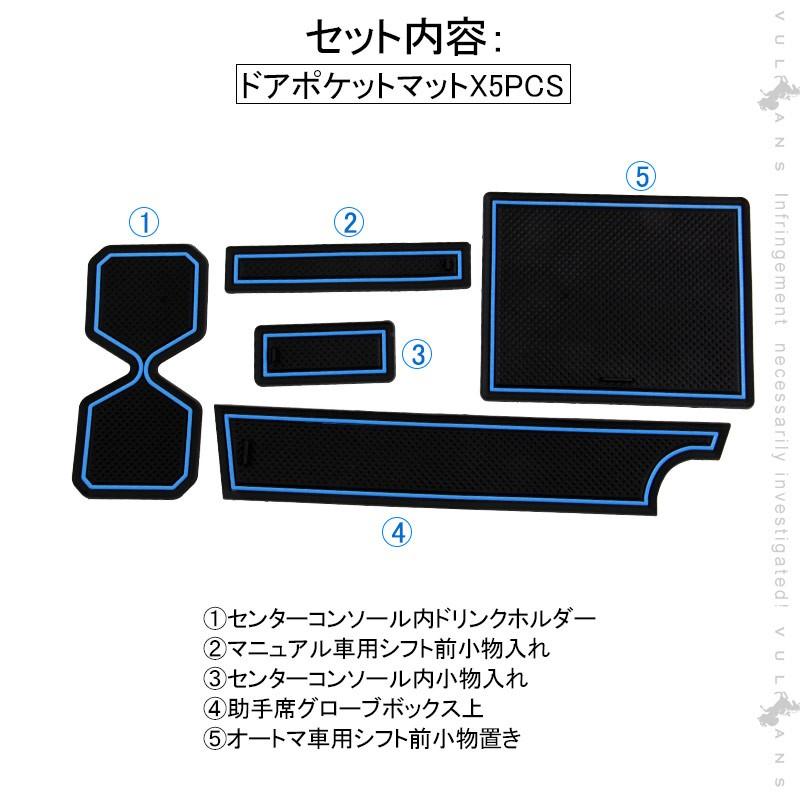 Vulcans 「セール価格」ジムニー JB64 JB74 ドアポケットマット ブルー