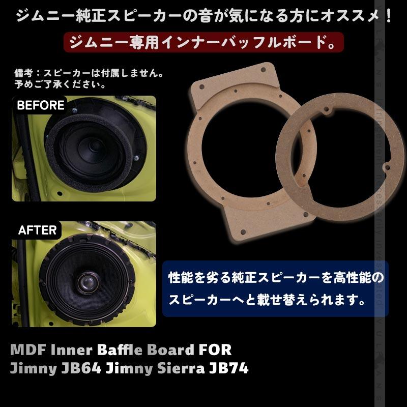 Vulcans 3点で1000円OFFクーポンあり】ジムニーJB64/シエラJB74