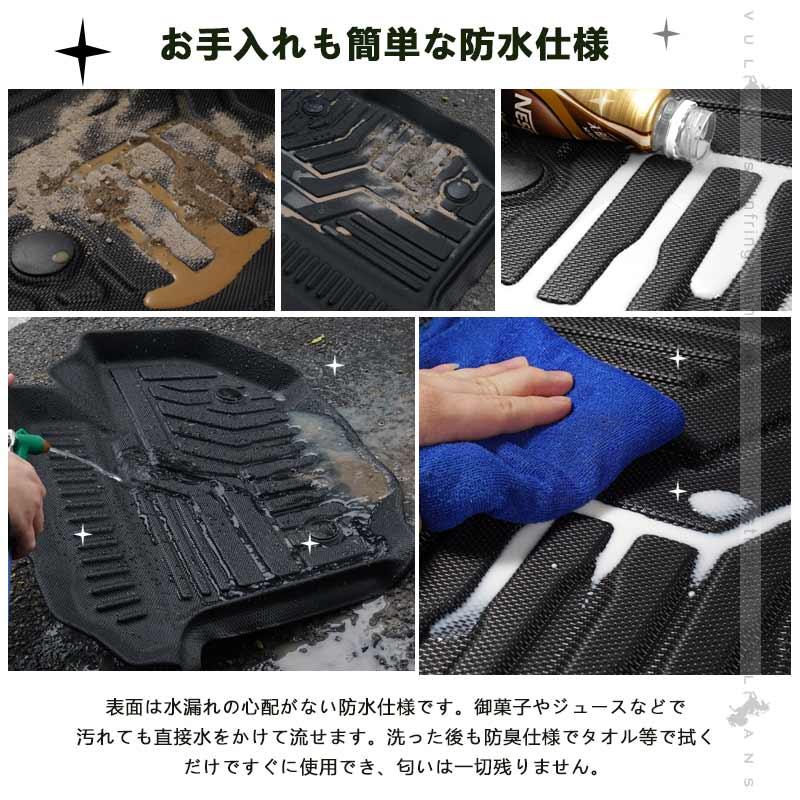 Vulcans 新型 ZR-V/ZRV RZ系 RZ3 RZ4 RZ5 RZ6 3Dフロアマット