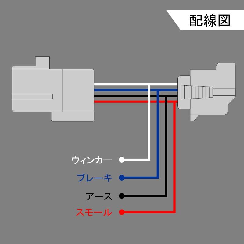 Vulcans トヨタ CHR C-HR LEDテールライト電源取り出しキット LED