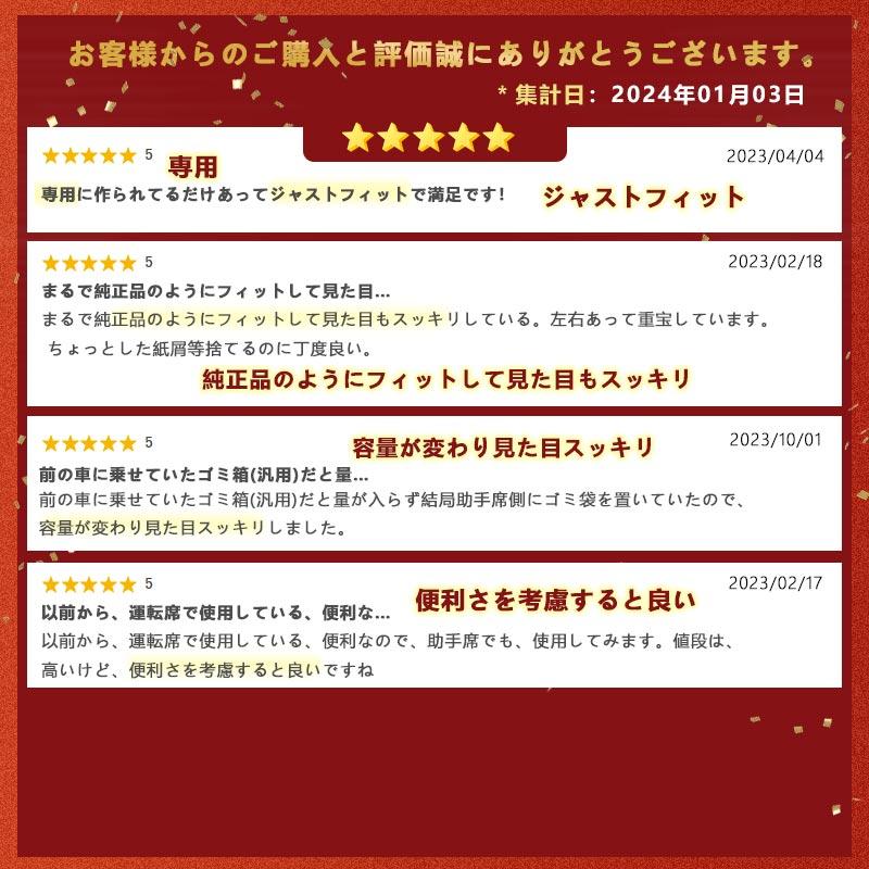 Vulcans アルファード30系 ヴェルファイア30系 前期 後期 サイドBOX