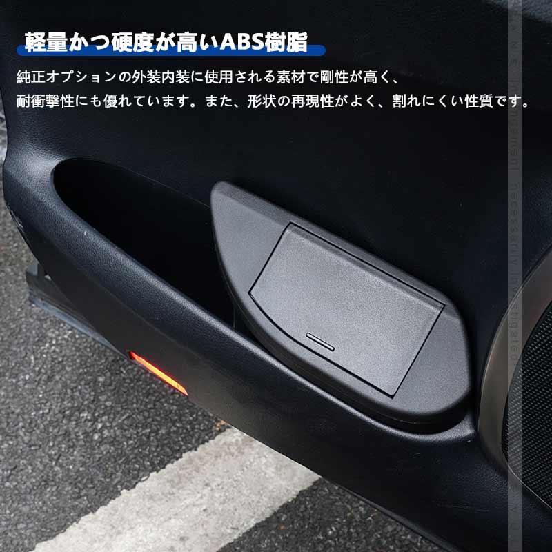 Vulcans アルファード30系 ヴェルファイア30系 前期 後期 サイドBOX