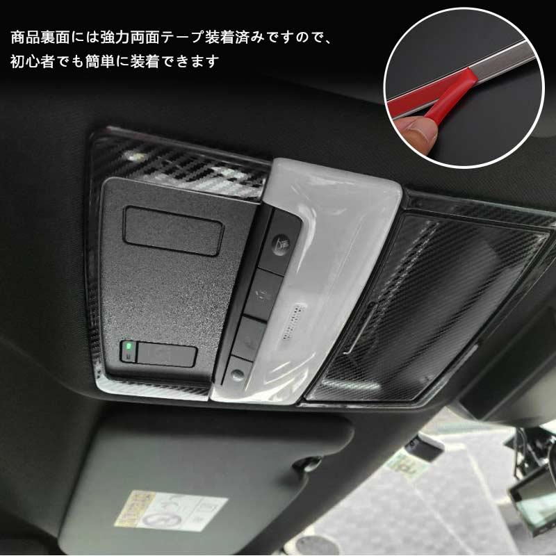 Vulcans 「セール価格」アウトランダーPHEV GN0W ルームランプ