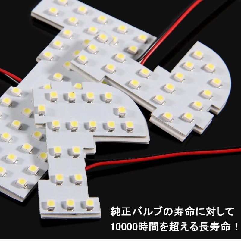 Vulcans 「セール価格」NBOX NBOXカスタム LED ルームランプ