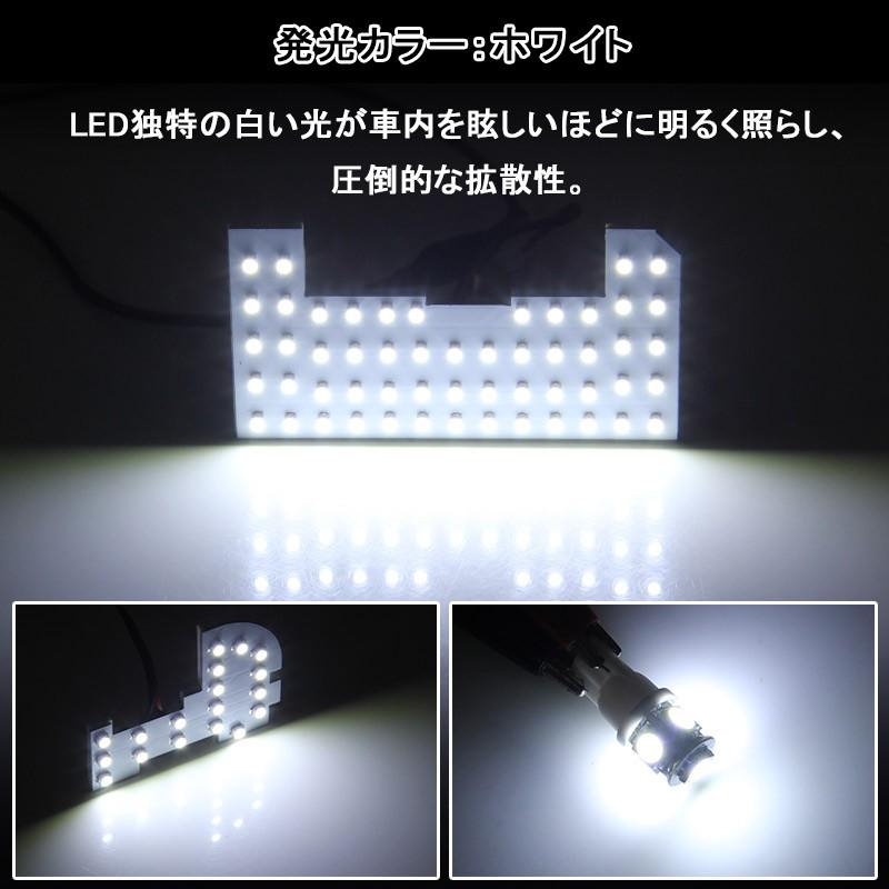 NBOX NBOXカスタム LED ルームランプ HONDA 白 105連SMD 6点set LED ルームライト 室内灯 内装 パーツ カスタム インテリアパネル｜vulcans｜04