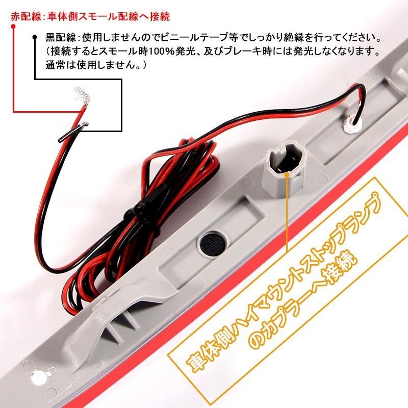 Vulcans プリウス50 50系 面発光タイプ COB LED ハイマウント ストップ